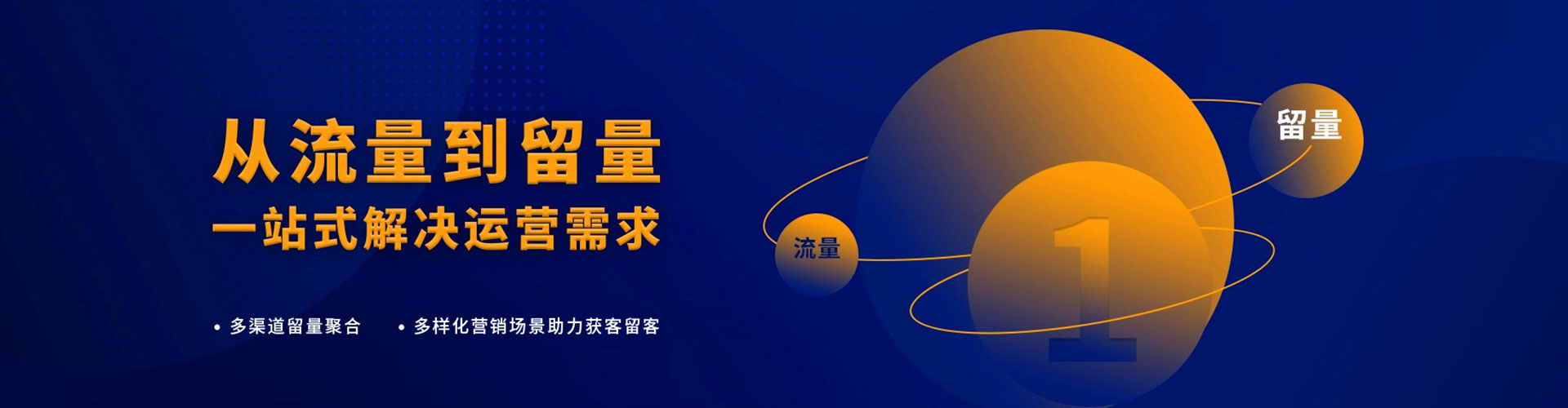 内江头条信息流