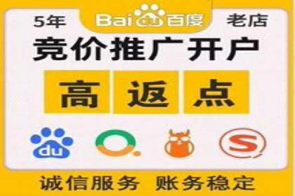 从失败到成功：一个sem竞价代运营的逆袭案例